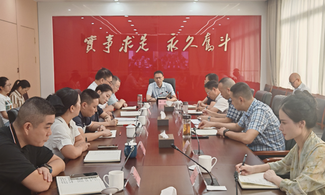 承压而上 奋力攻坚|泸州市发改委积极谋划年度目标攻坚任务(图1) 640.png