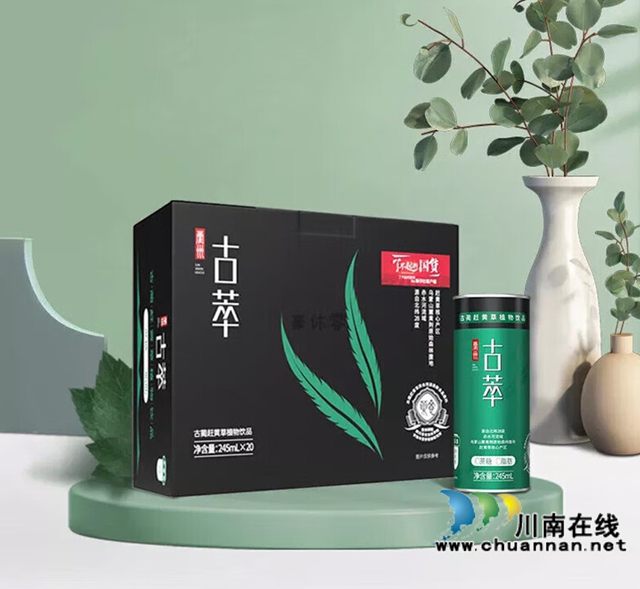 “药食同源”成新风潮,解酒护肝饮品站上健康消费新风口(图5) 5.jpg