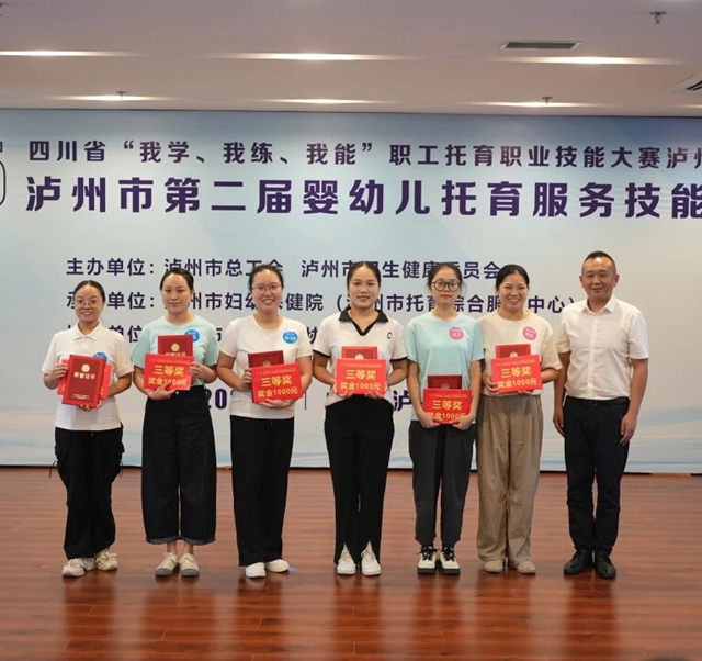 城投|保蓓家的保育师 在泸州托育竞赛上直接“杀疯了”(图2) 2.jpg