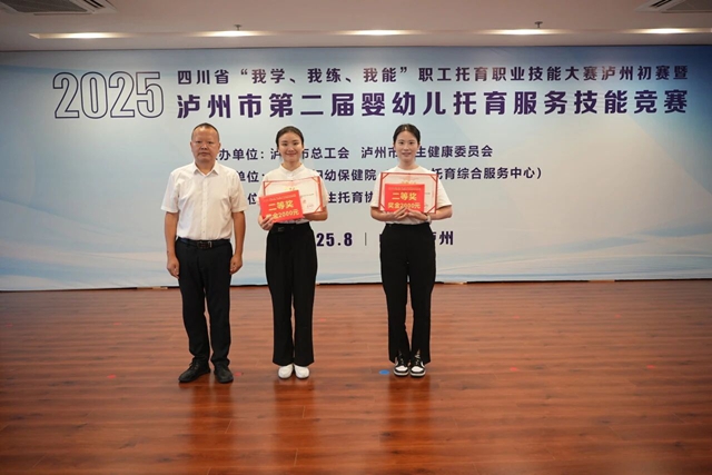 城投|保蓓家的保育师 在泸州托育竞赛上直接“杀疯了”(图5) 5.jpg