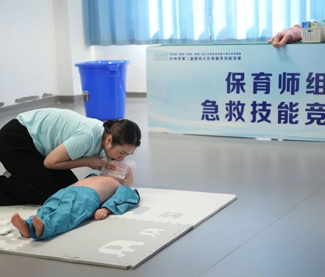 城投|保蓓家的保育师 在泸州托育竞赛上直接“杀疯了”(图10) 10.jpg