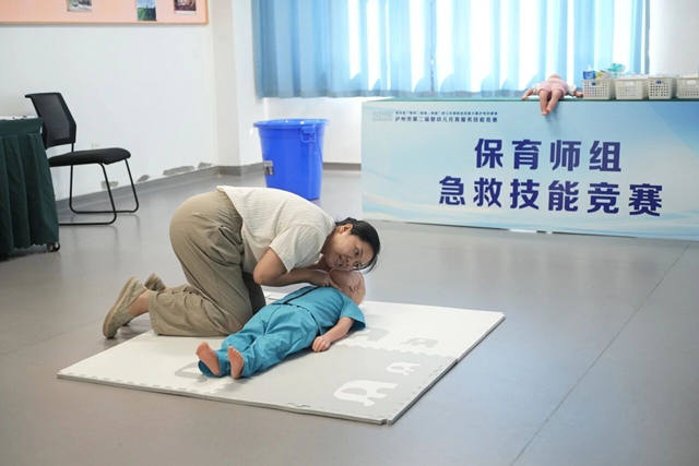 城投|保蓓家的保育师 在泸州托育竞赛上直接“杀疯了”(图11) 11.jpg