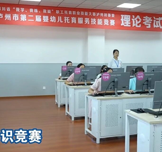 城投|保蓓家的保育师 在泸州托育竞赛上直接“杀疯了”(图14) 14.jpg