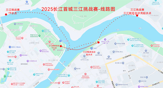 最高奖金3万元！宜宾这场挑战赛，“泳”者来！