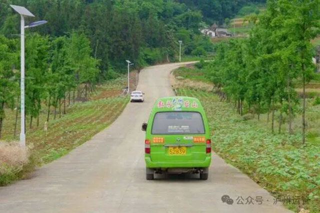 叙永县后山镇“民心专列”：泸州农村客运护学，让山区娃上学路更安全温暖