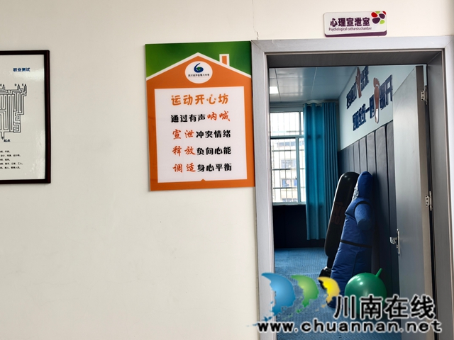 心理辅导功能室 (2).jpg