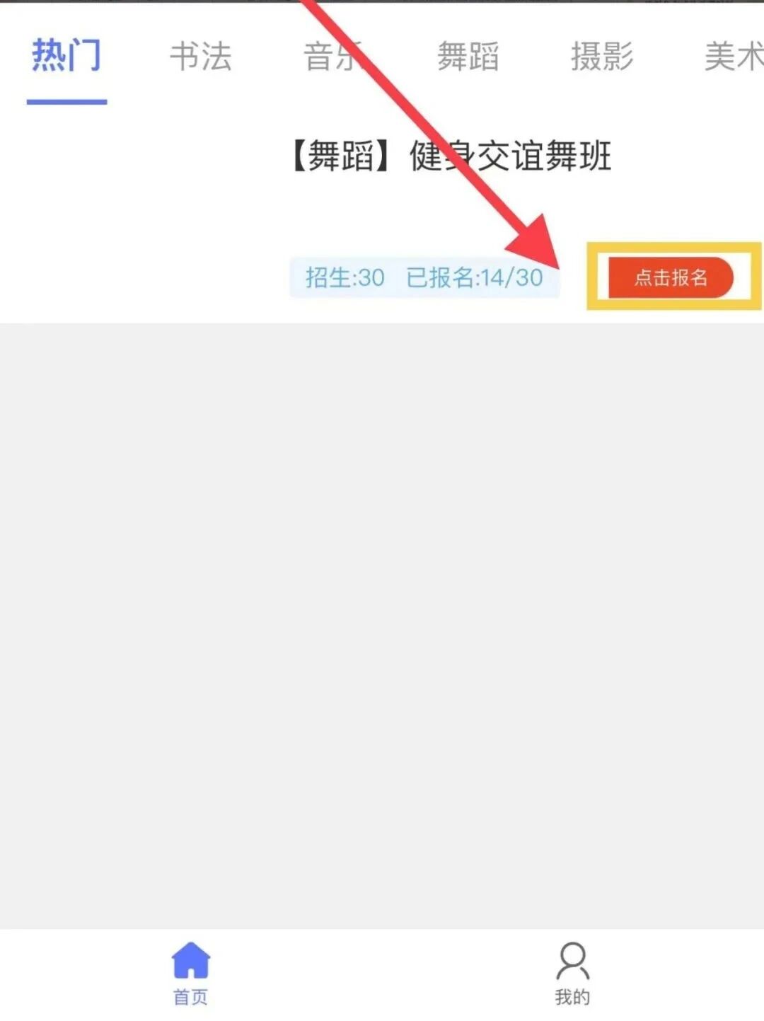 9月8日18点,泸州全民美育课堂报名开启(图13) 13.jpg