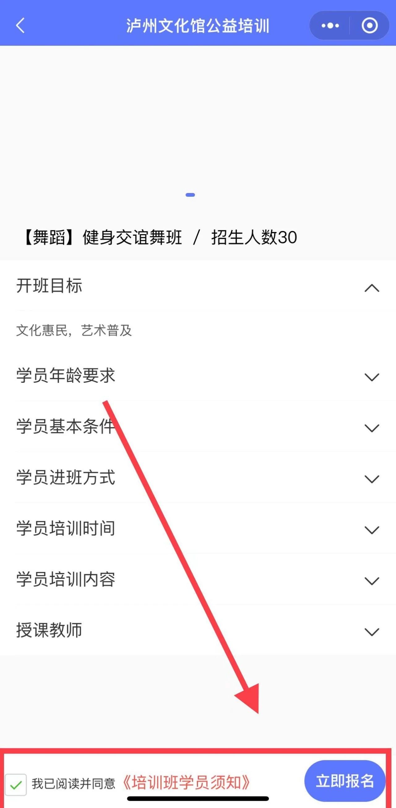 9月8日18点,泸州全民美育课堂报名开启(图14) 14.jpg