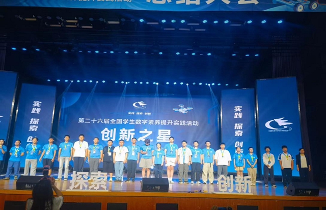 喜报！泸州学子斩获全国最高奖“创新之星”