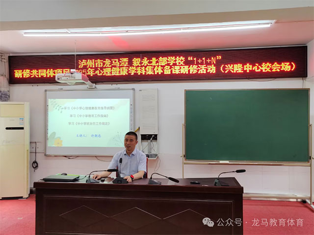 师者如光 | 许朝忠:用爱照亮缺憾 用心守护成长(图4) 4.jpg