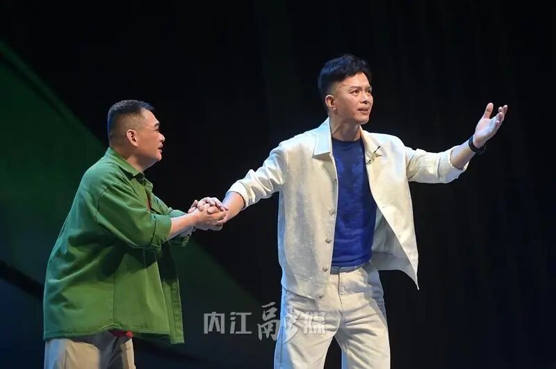 成都首演!内江又一部“好戏”登场——(图10) 10.jpg