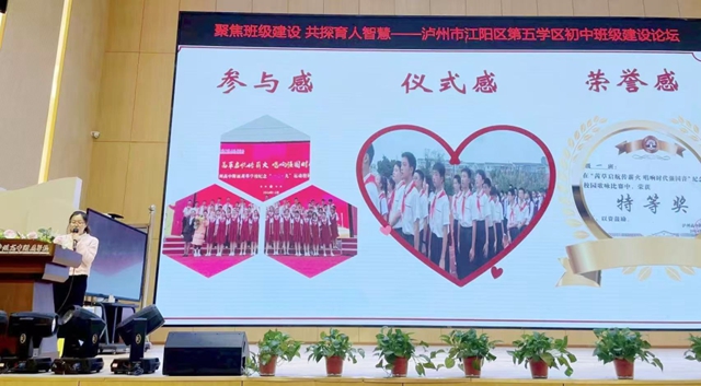 师者如光 | 张荣燕:十二载躬耕育桃李 一片丹心润芳华(图5) 5.jpg