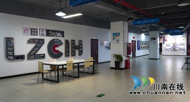 泸州市文化创意产业孵化园文创园众创空间招商公告(图3) 3.jpg