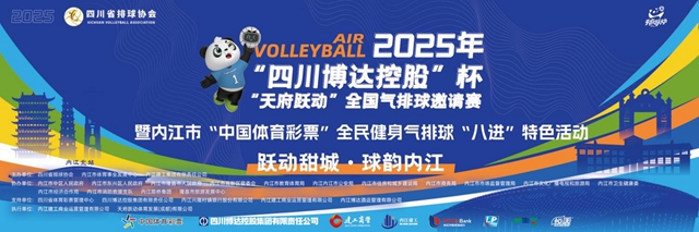 规模最大、参赛人员最多！这个全国大赛即将“燃爆”内江