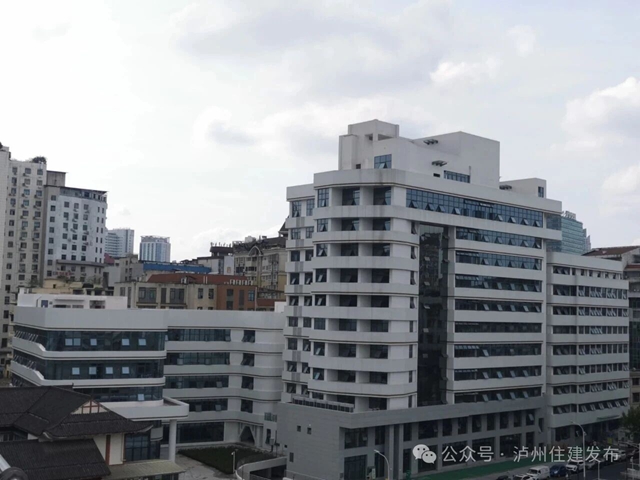 预计年底投用，泸州市人民医院医疗救治能力提升项目顺利通过竣工验收