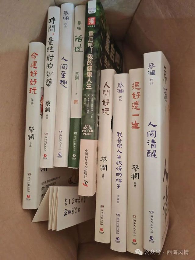 致热爱阅读的你——西海读书会会员招募令(图2) 2.jpg