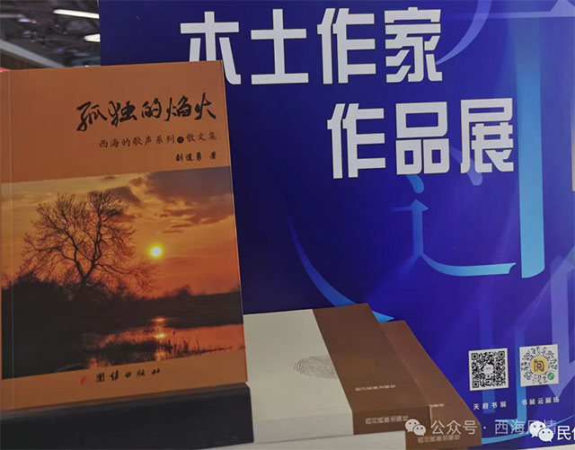 致热爱阅读的你——西海读书会会员招募令(图3) 3.jpg