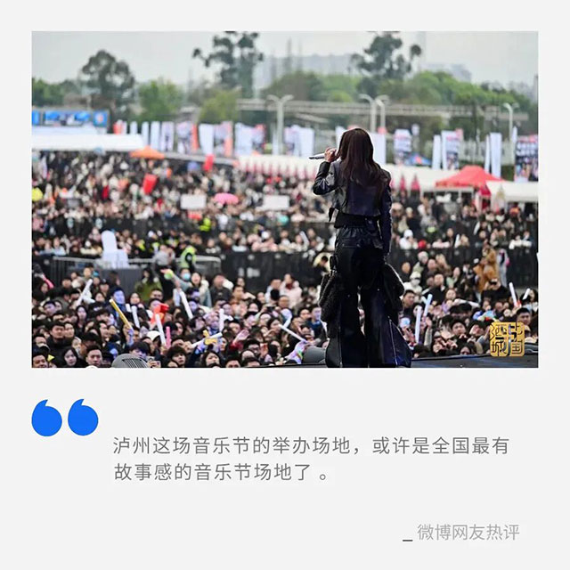 2025年：我们一定要在这条驼峰航线机场跑道上放声歌唱