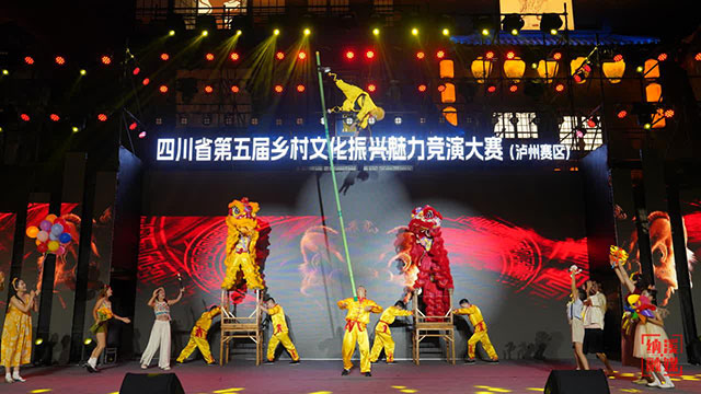 纳溪:乡土风情绘就振兴画卷 乡村竞演揭秘文化潮流(图5) 5.jpg