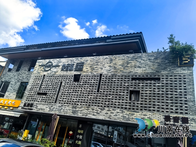 肖大齐:在川剧与文创间,触摸文艺赋能的温度(图4) 5.jpg