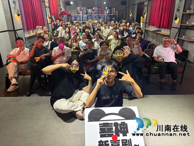 肖大齐:在川剧与文创间,触摸文艺赋能的温度(图6) 4.jpg