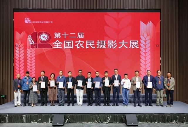 泸州市3件作品入选第十二届全国农民摄影大展