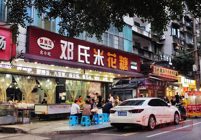 夜游必选!泸州这条街,主打一个性价比(图4) 4.jpg