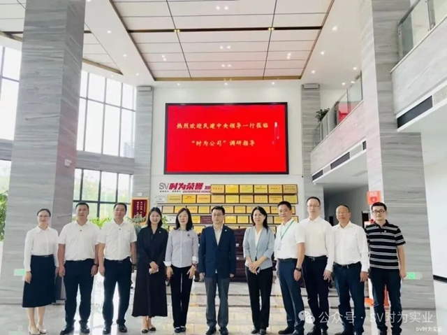 民建中央联络部部长王永飞盛赞泸州“时为同心家园”建设成果