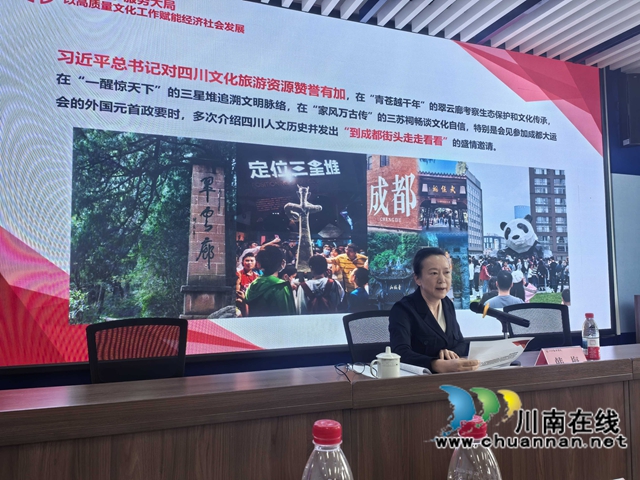 文艺赋能 文产共振——评泸州文联“深化文艺赋能文产融合”专题培训活动(图6) 6.jpg