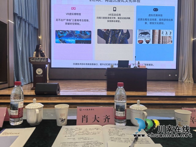 文艺赋能 文产共振——评泸州文联“深化文艺赋能文产融合”专题培训活动(图4) 4.jpg