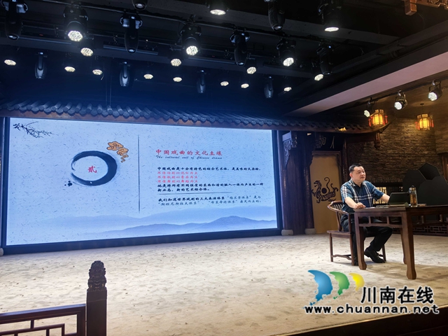 文艺赋能 文产共振——评泸州文联“深化文艺赋能文产融合”专题培训活动(图7) 7.jpg