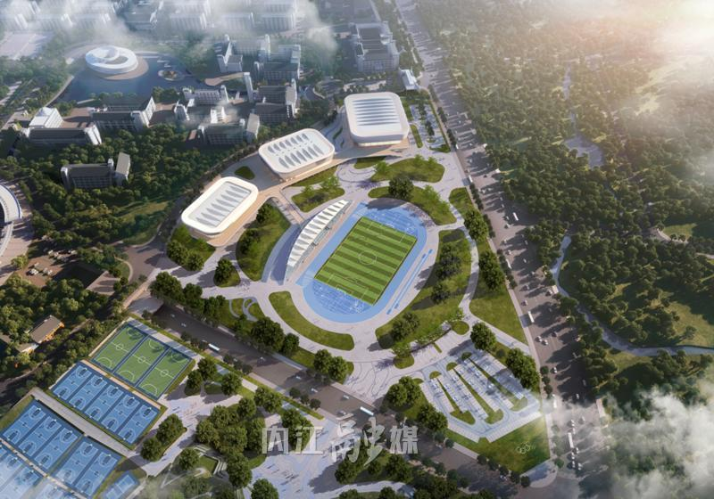 足球场、室内球场、水上运动用房......内江“新地标”揭开面纱