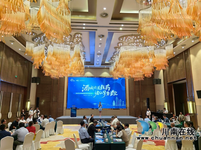 核药领航 医海扬帆｜泸县全力打造以医用同位素生产、核药研发与核装备制造协同并进的产业高地