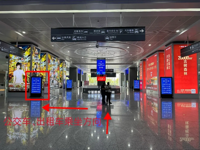 权威发布丨泸州酒要会·银河左岸音乐节公共交通“保姆级”攻略来了！