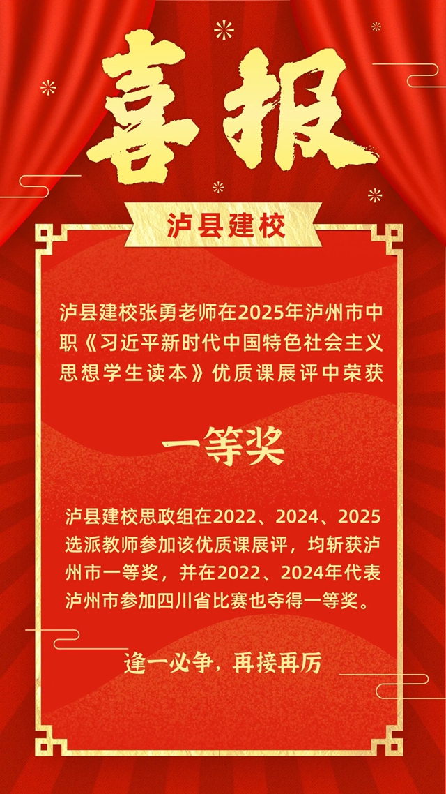 微信图片_20251016090224.jpg
