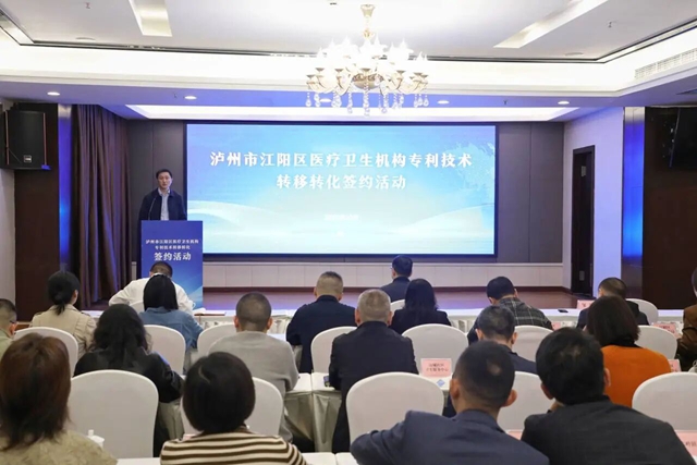 29项医疗“专利”变“福利”！江阳区15个街镇全覆盖→