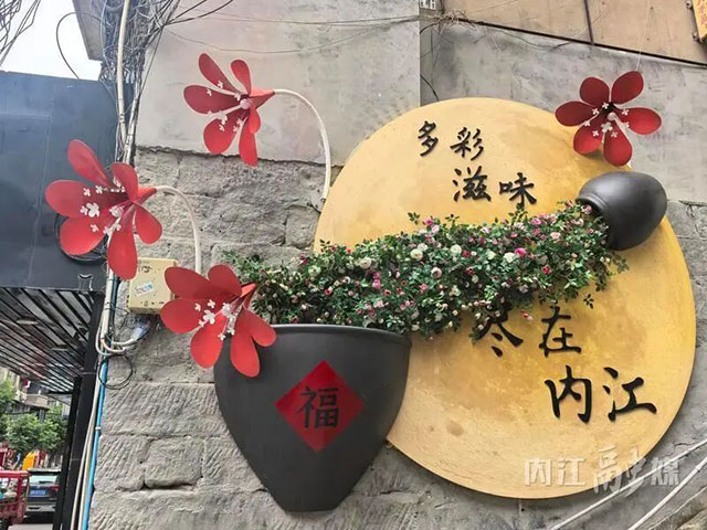 靠颜值圈粉！内江城区这条老街变身“打卡宝地”——