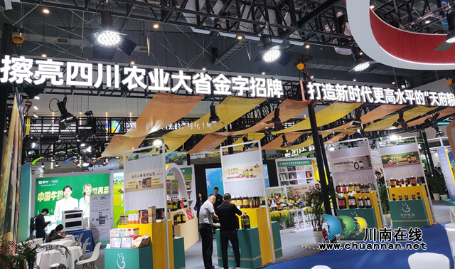 泸州肥儿粉亮相第21届中国国际粮油博览会 川企龙头赋能产业高质量发展