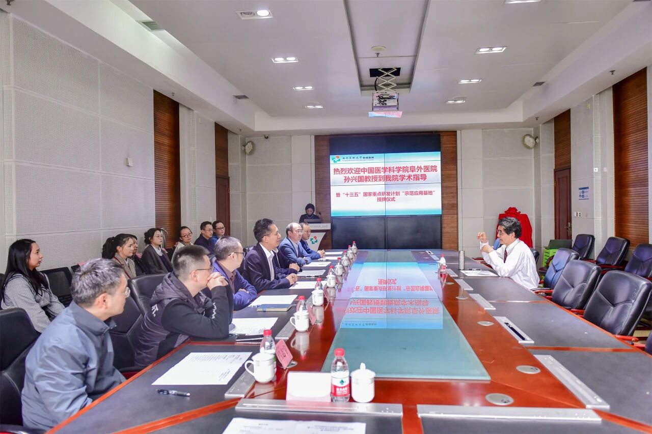 打破壁垒！西南医大附院获“十三五”国家重点研发计划“示范应用基地”授牌