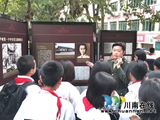 学生们寻访泸顺起义流动陈列馆.jpg