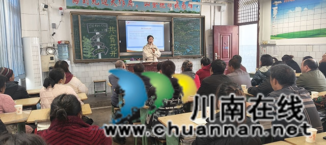 凝心聚力促成长 家校携手启新程┃纳溪区护国中学2025年秋期家长会圆满召开