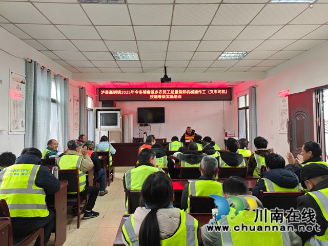 泸县2025年今冬明春返乡农民工叉车技能培训1.jpg