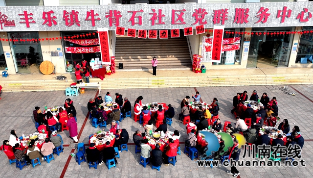 纳溪：一顿团圆宴，温暖一群特殊人