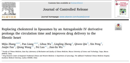 Double kill!西南医大中医院妇科创新团队太给力了(图5) 4.png