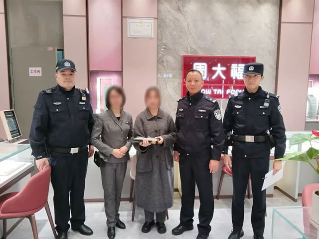 老板,称一斤黄金!店员:很“担心”为您服务,报警了……(图6) 6.jpg