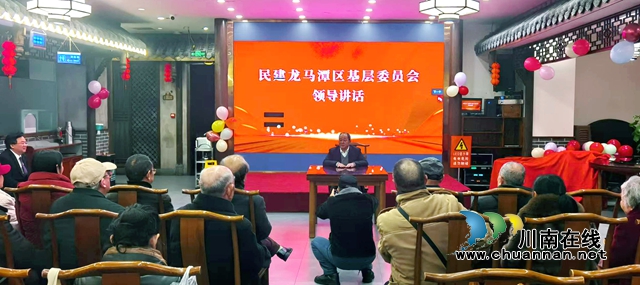 基层委荣誉主委讲话.jpg
