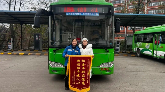暖心!泸州公交:十米车厢频现好人好事,流动窗口传递文明新风尚(图1) 心1.jpg