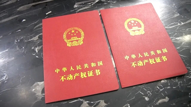 全省首本!取水权不动产抵押登记证明在宜颁发(图2) 不2.jpg