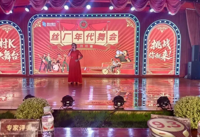 纳溪人的新春“节目单”!快收藏!(图9) 9.jpg