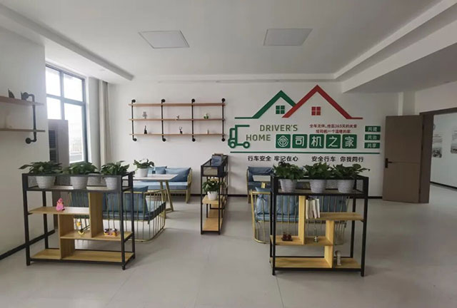 新增!G93成渝环线高速(泸渝段)白鹿服务区“司机之家”开启试运行!(图2) 2.jpg